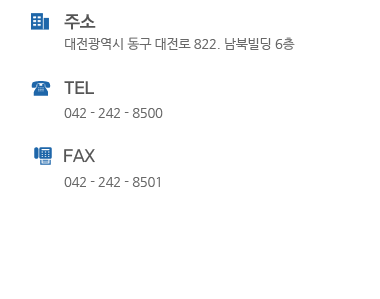 엔비엠 본사