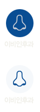 이비인후과